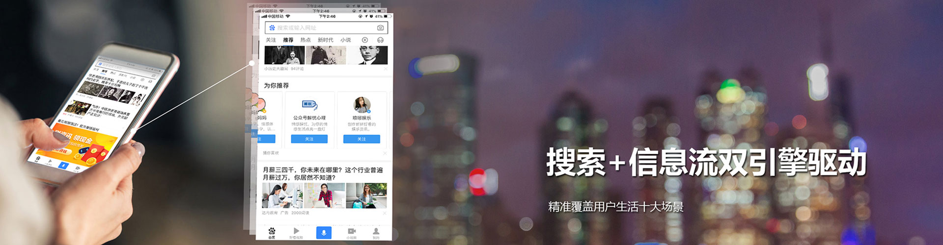 红旗sem竞价员