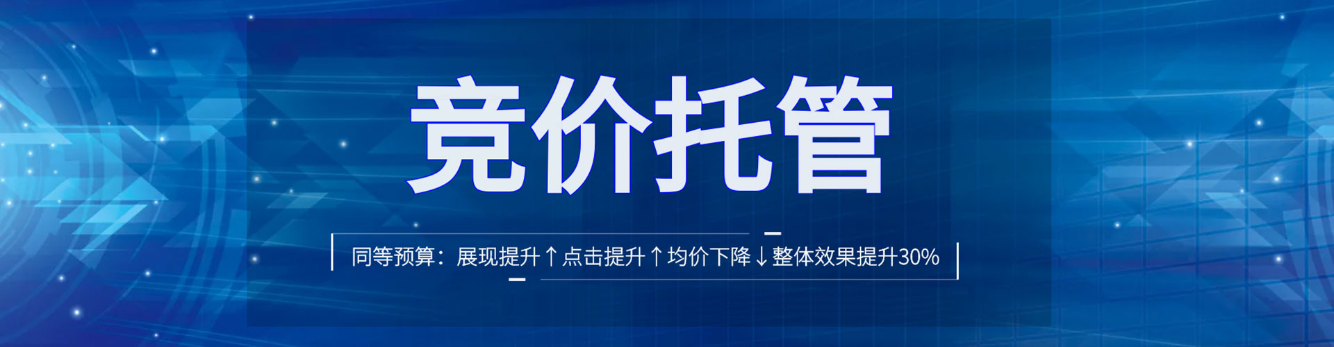 红旗百度优化推广