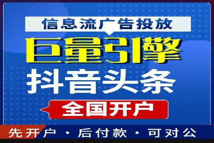 百度SEM优化案例：关键词策略提升广告效果