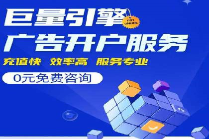 百度信息流开户指南：案例解析实战策略