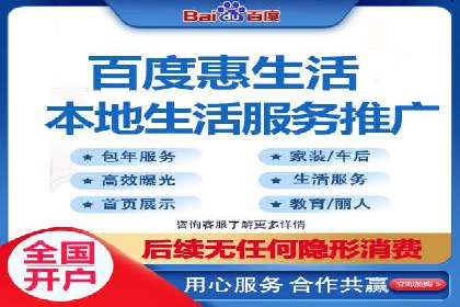 网络营销实战：成功竞价推广案例分析